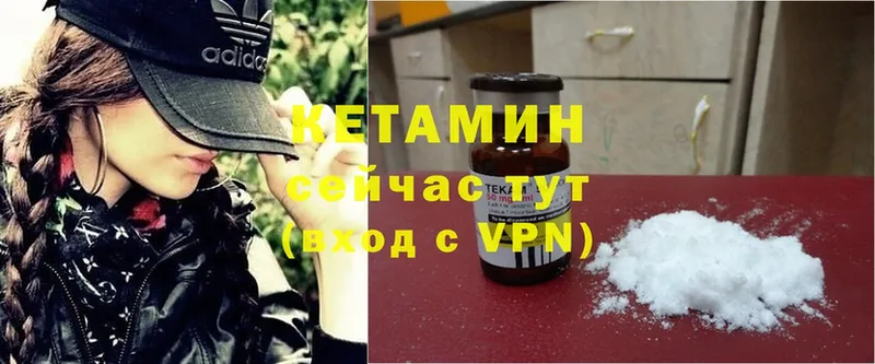 МЕГА ССЫЛКА  Пучеж  Кетамин ketamine  магазин продажи наркотиков 